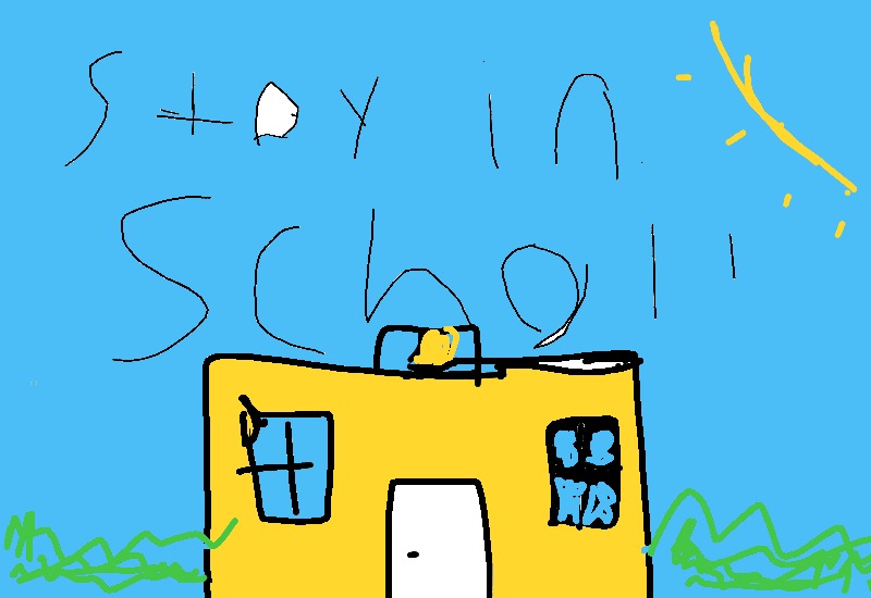 Drawing from Carson